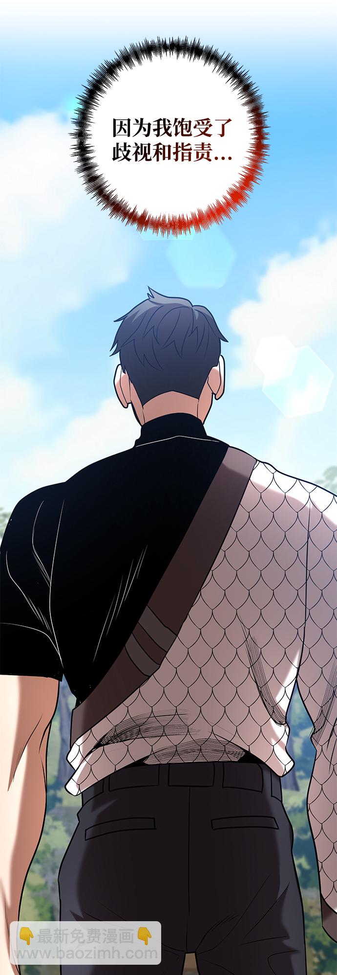 第41话59