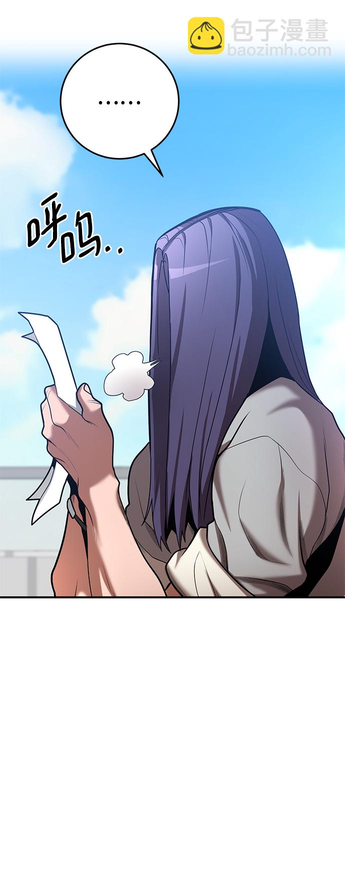 第41话6