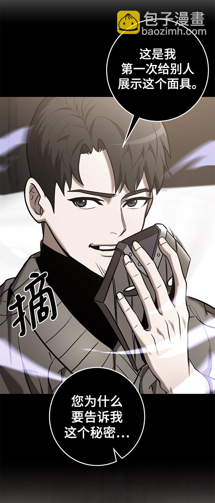 第41话61