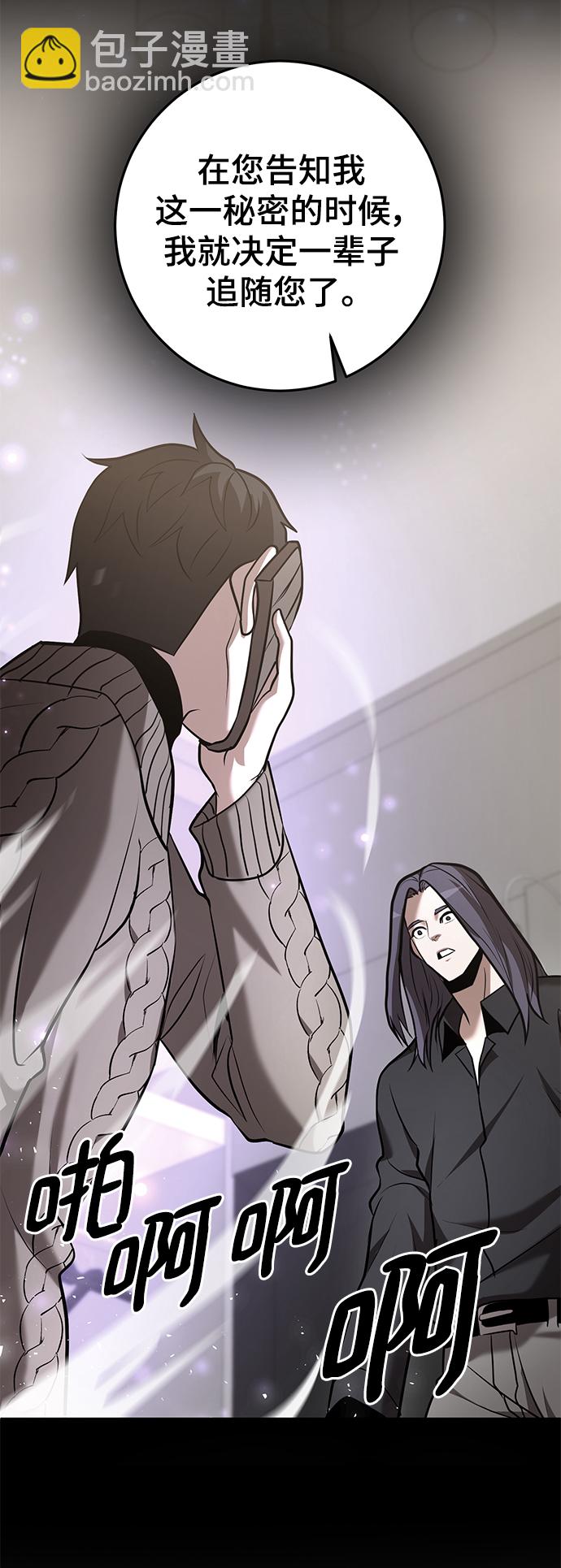第41话62
