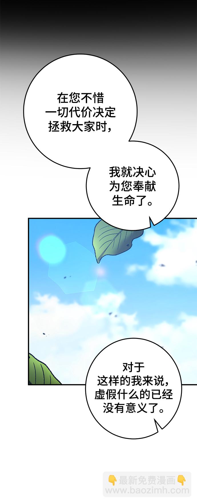 第41话63