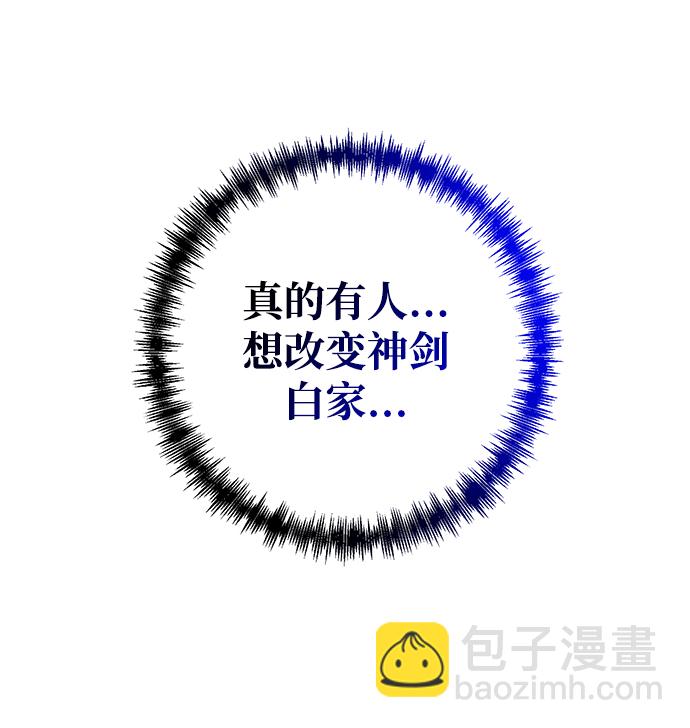 第41话64
