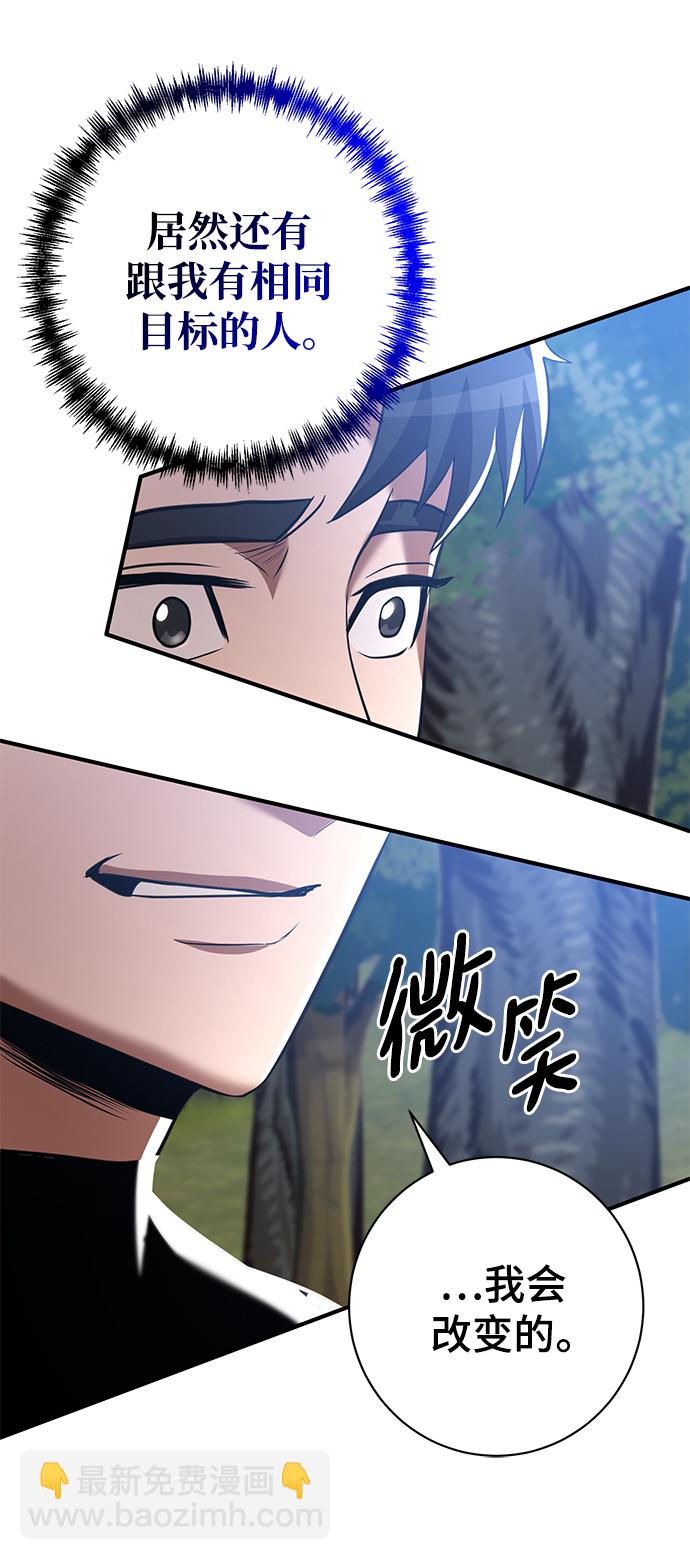 第41话65