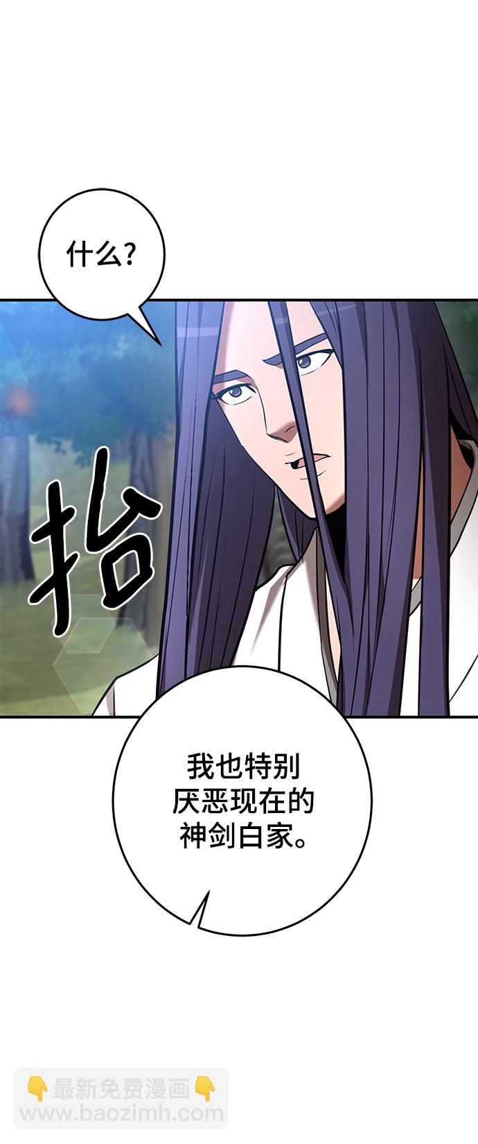 第41话66