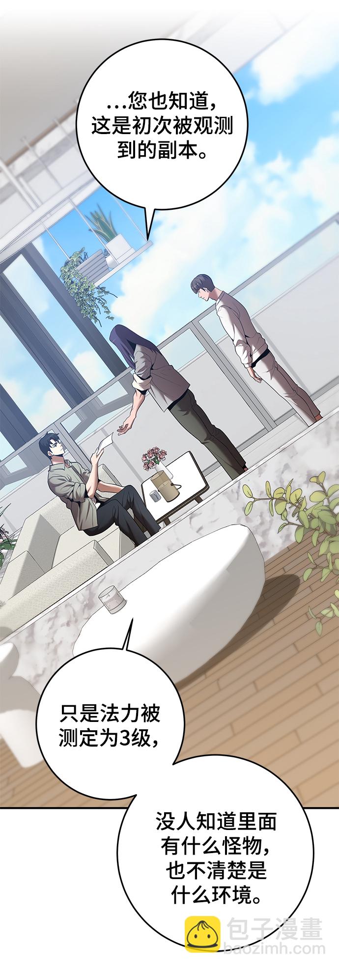 第41话7