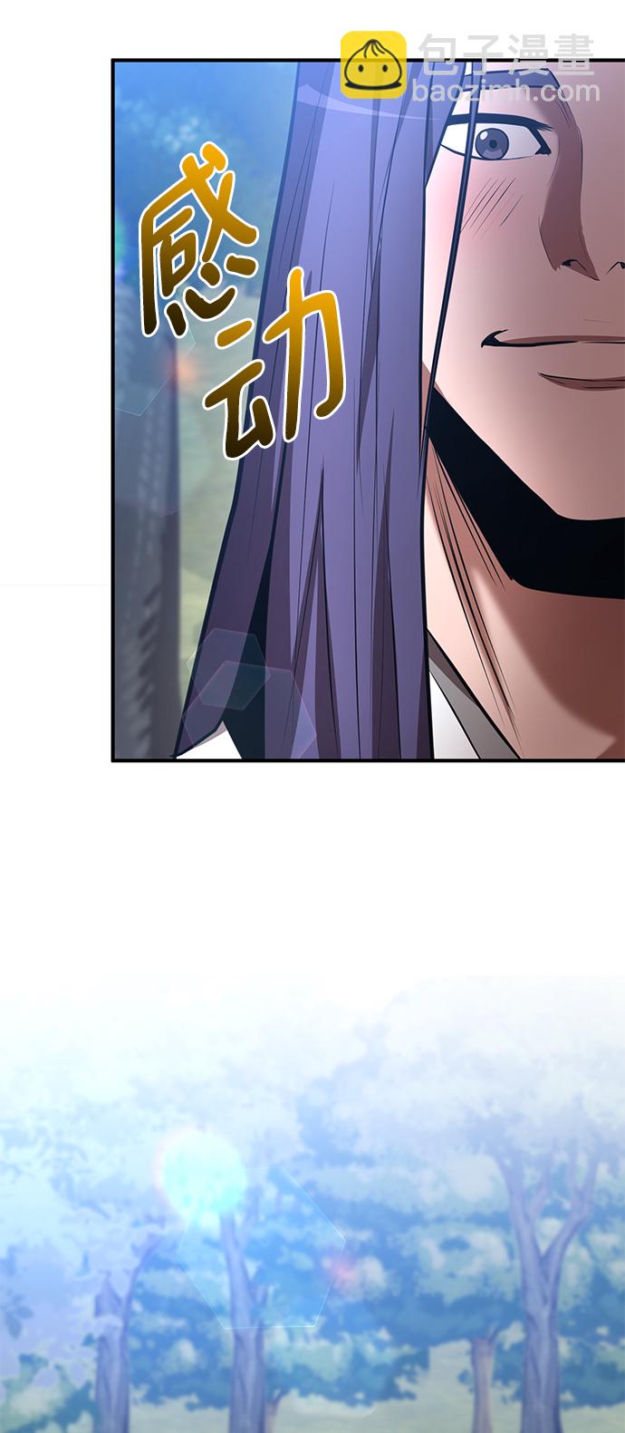 第41话70