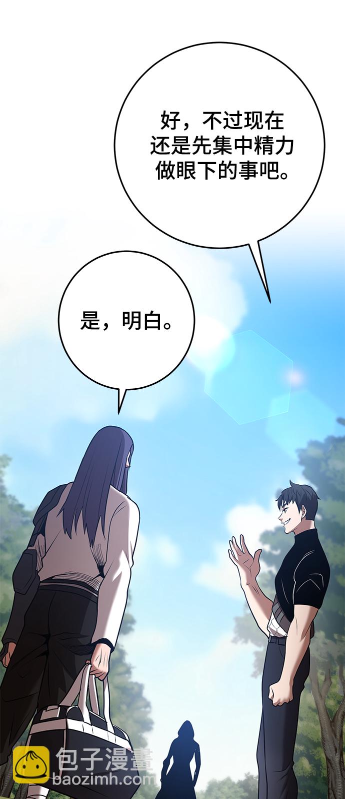 第41话74
