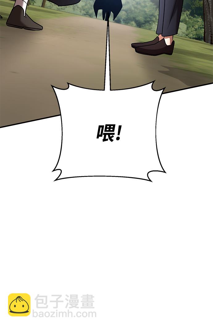 第41话75