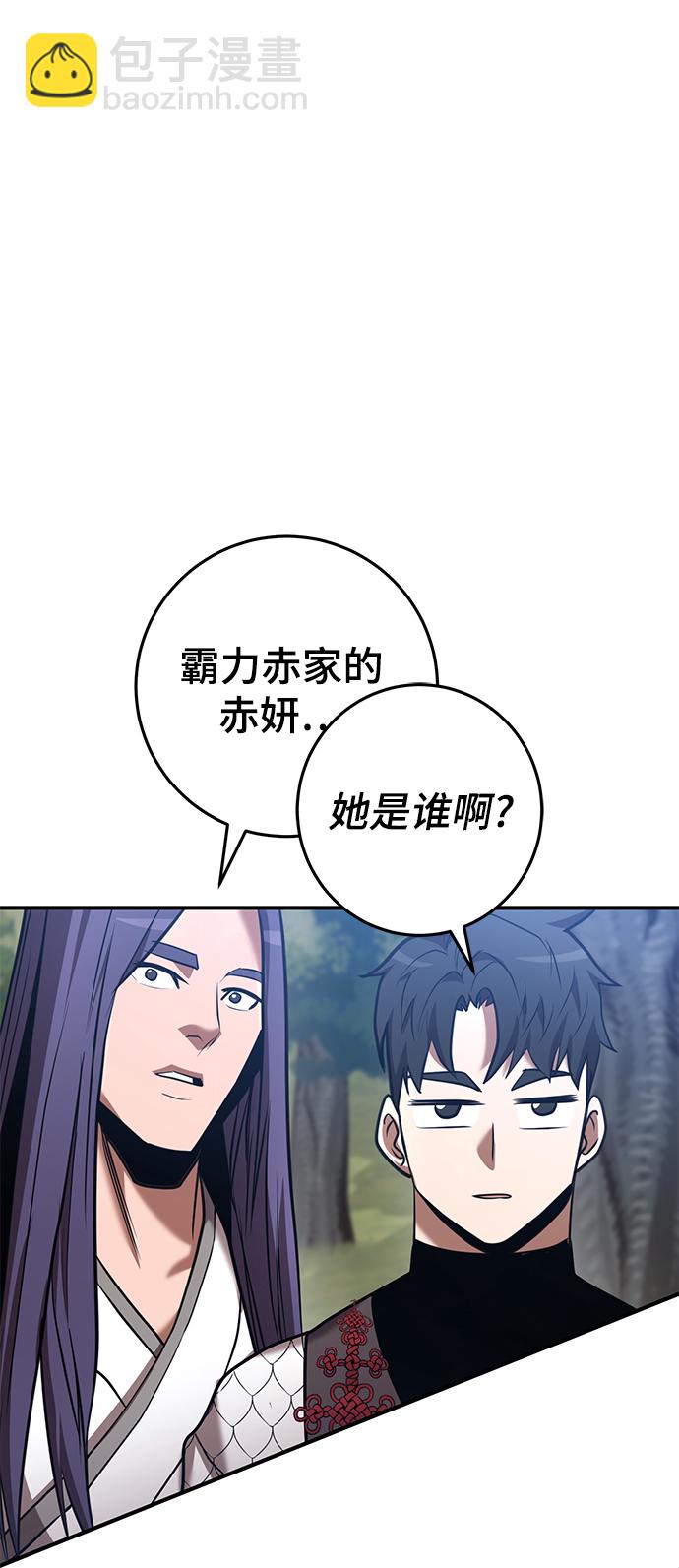第41话77