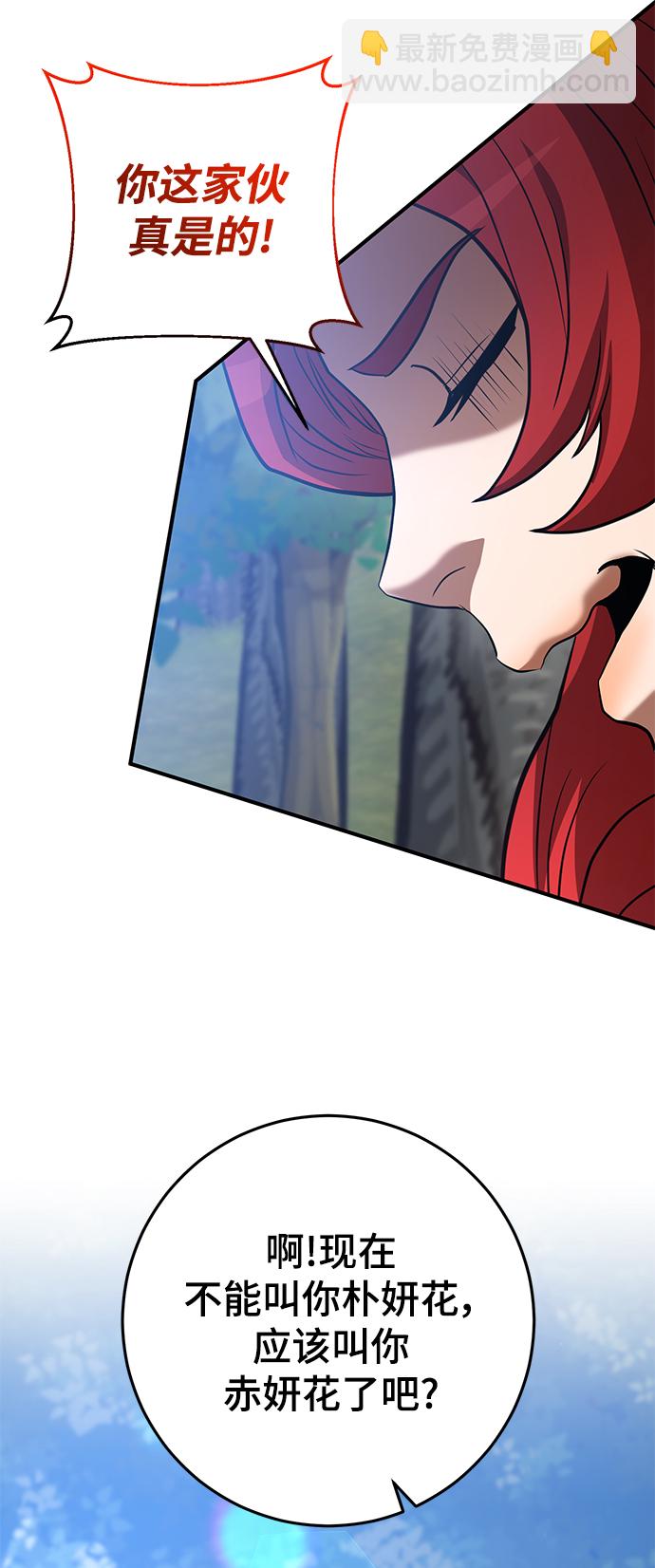 第41话78