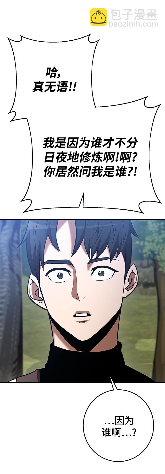 第41话80