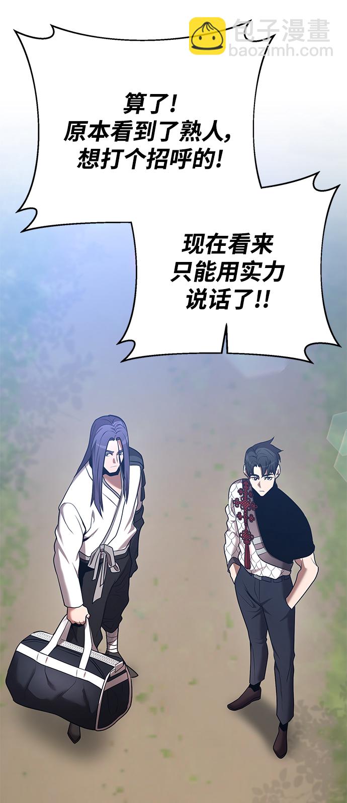 第41话82