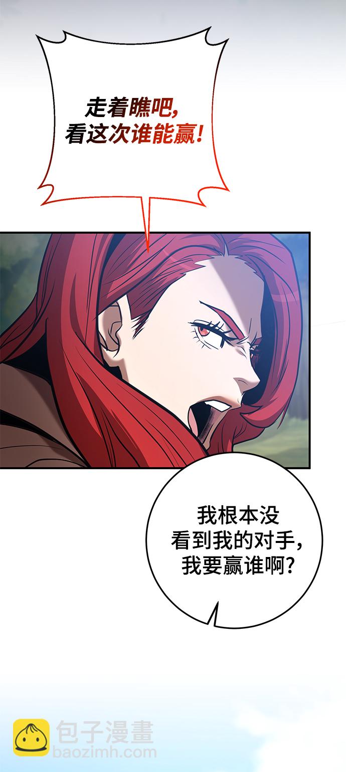 第41话84