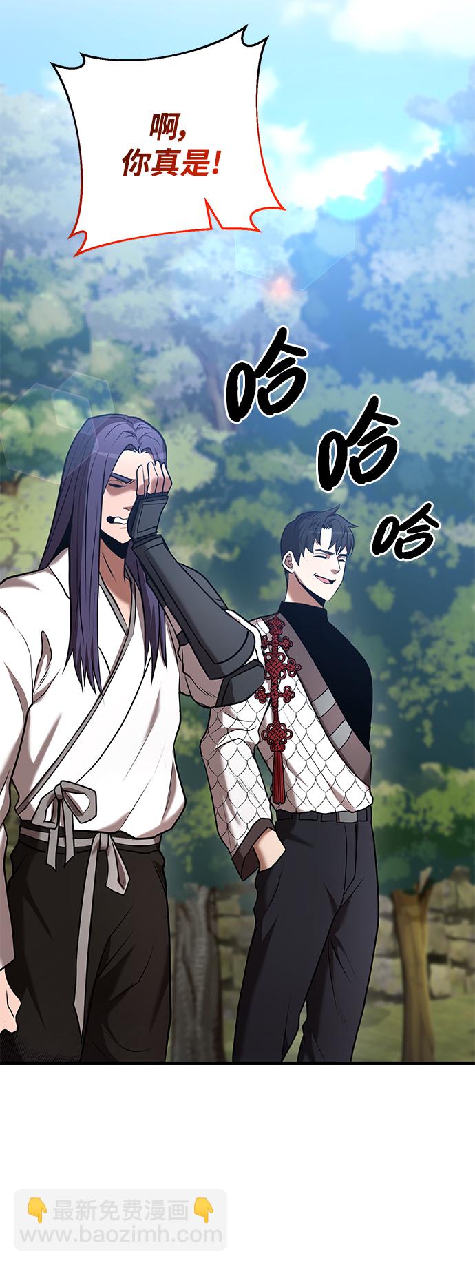 第41话85