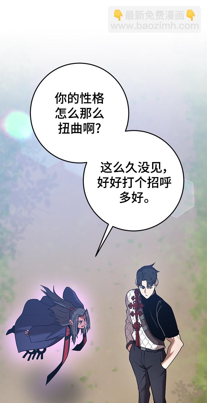 第41话86