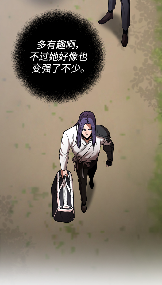 第41话87