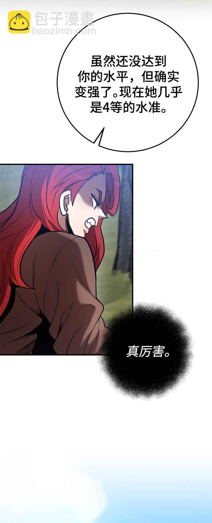 第41话88