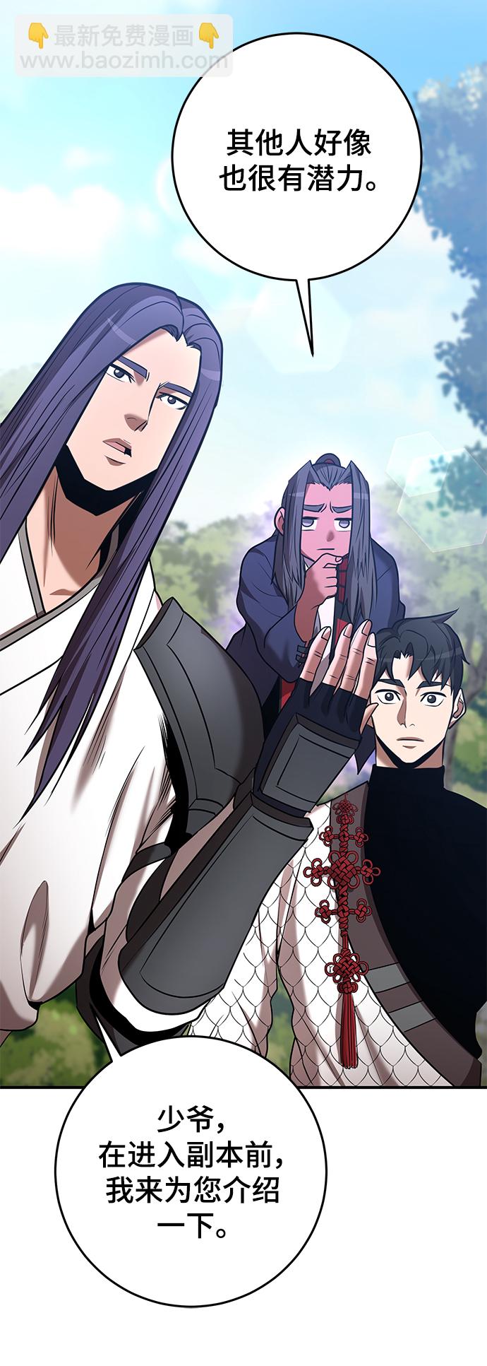 第41话89