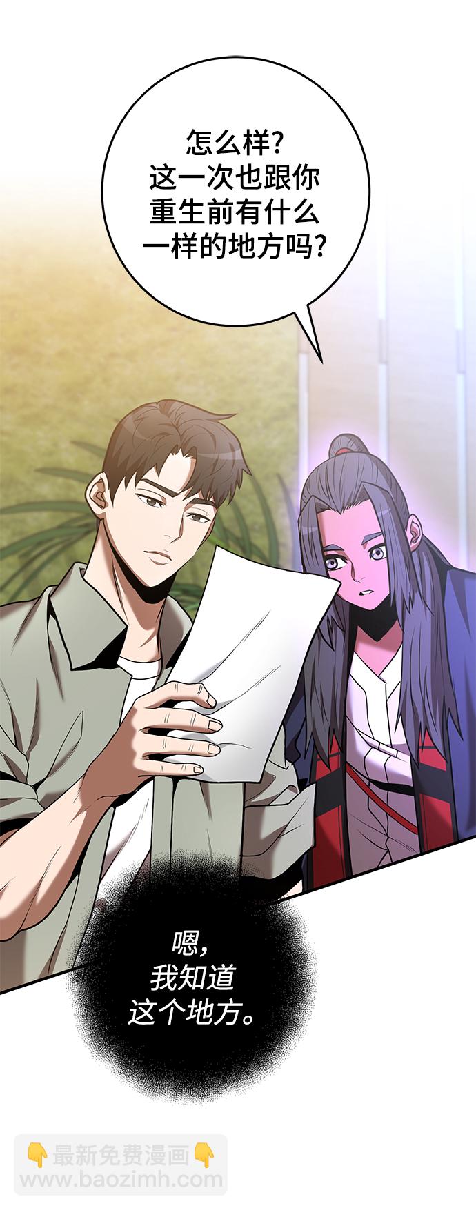 第41话9