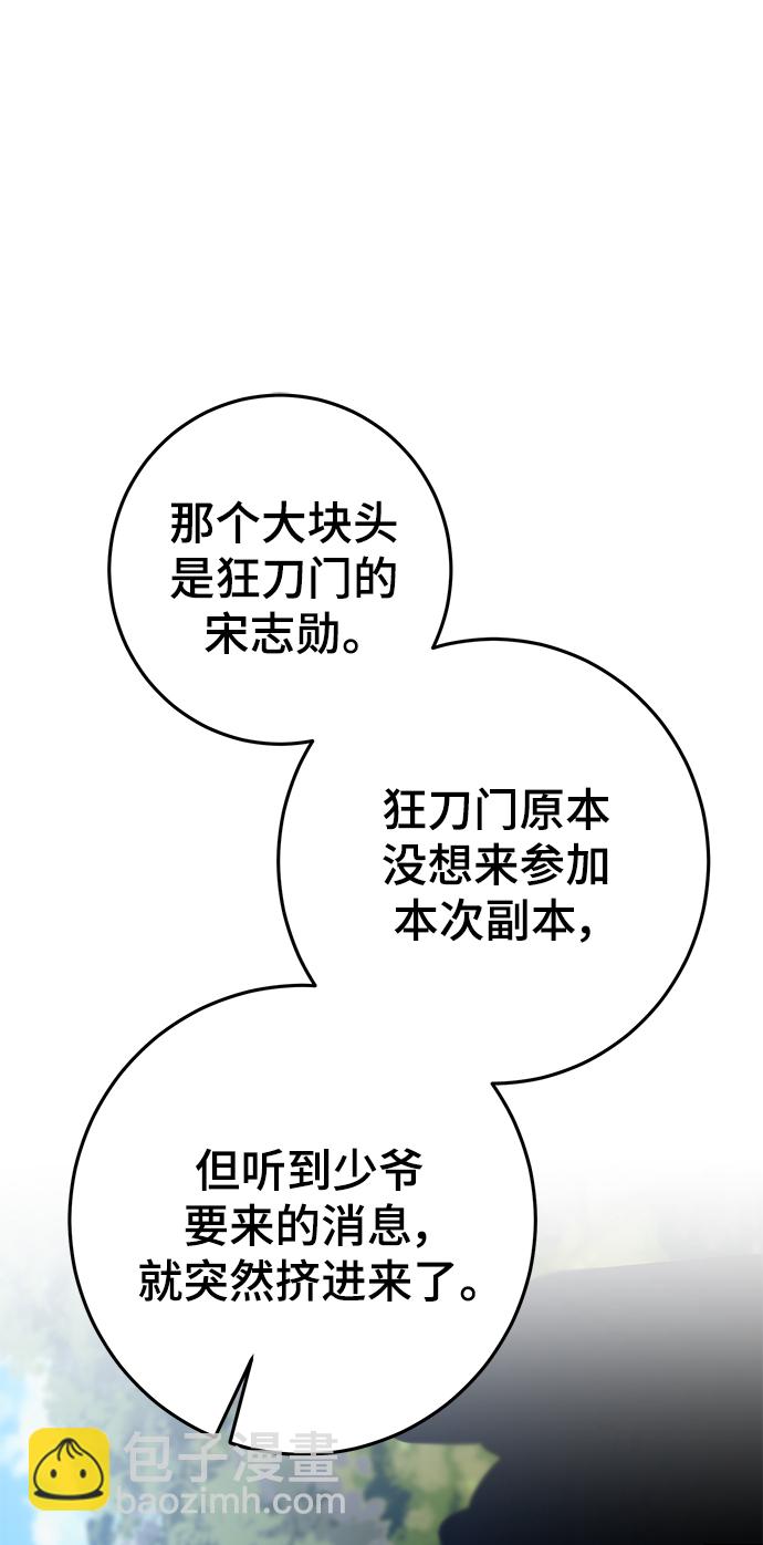 第41话90