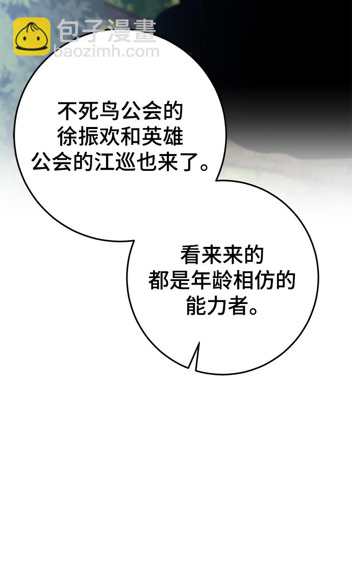 第41话92