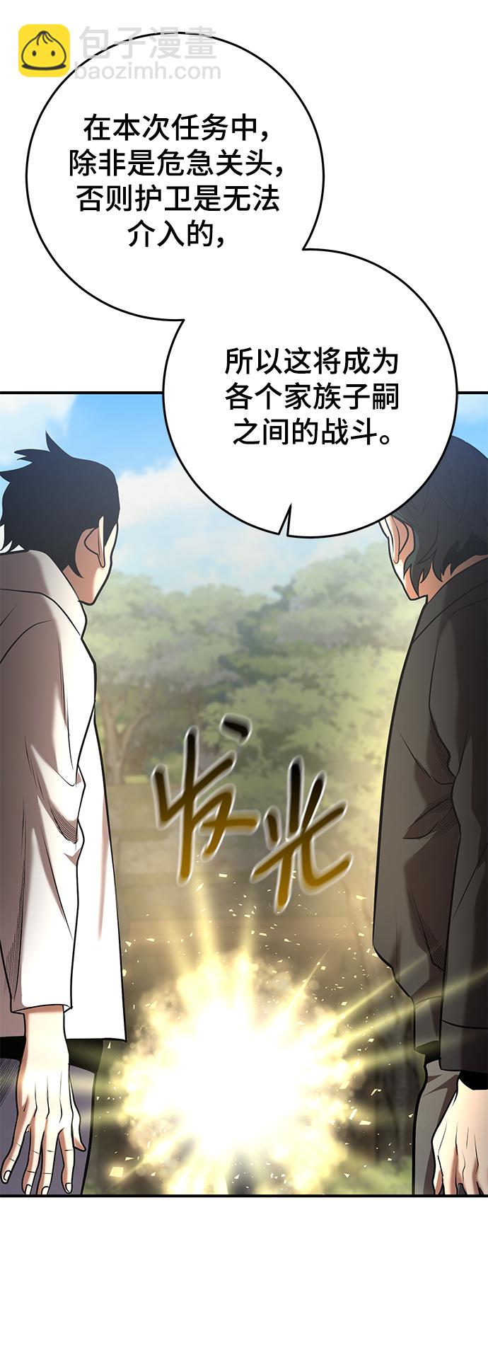 第41话93