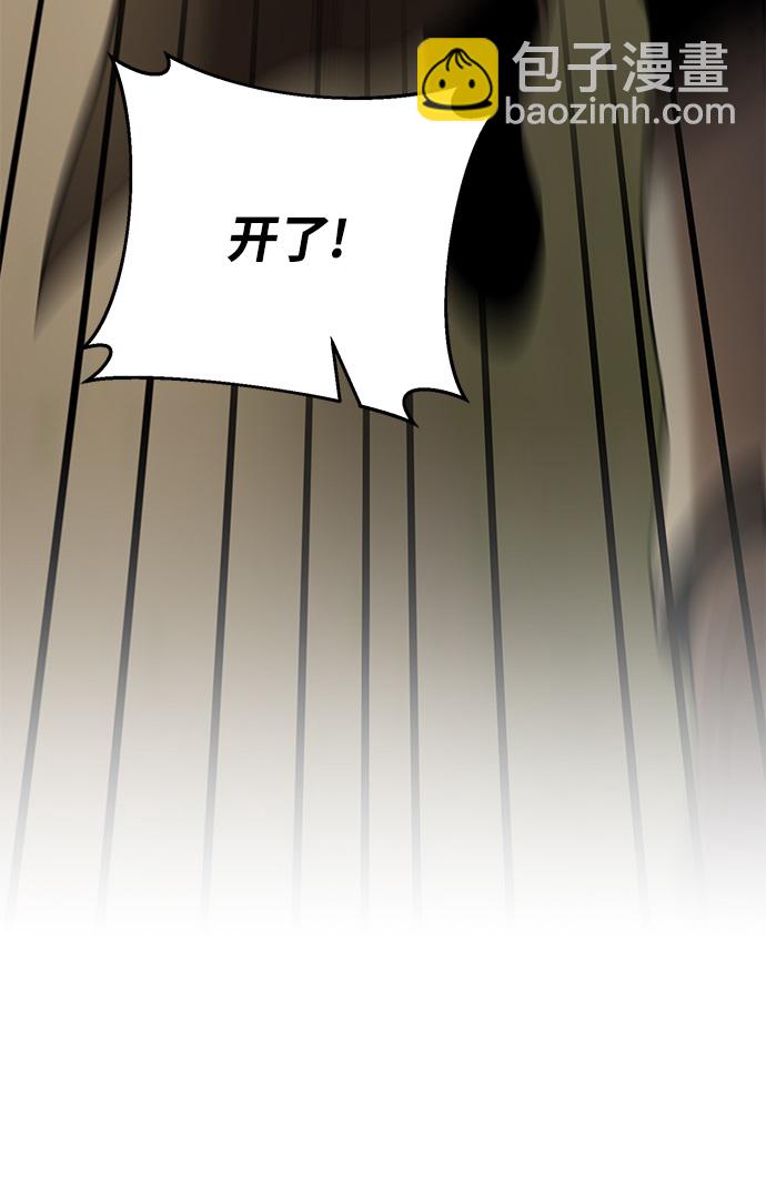第41话97