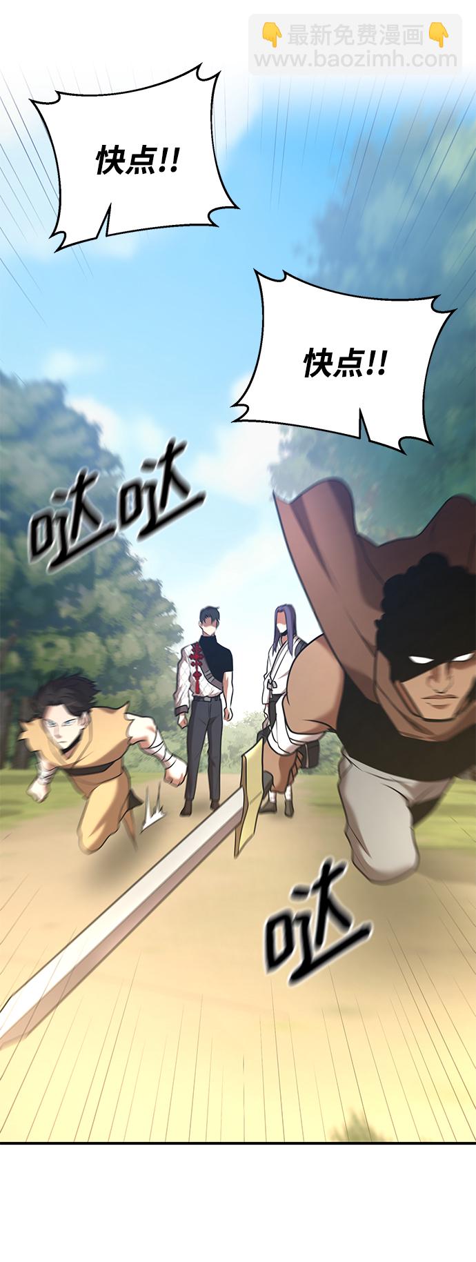 第41话98