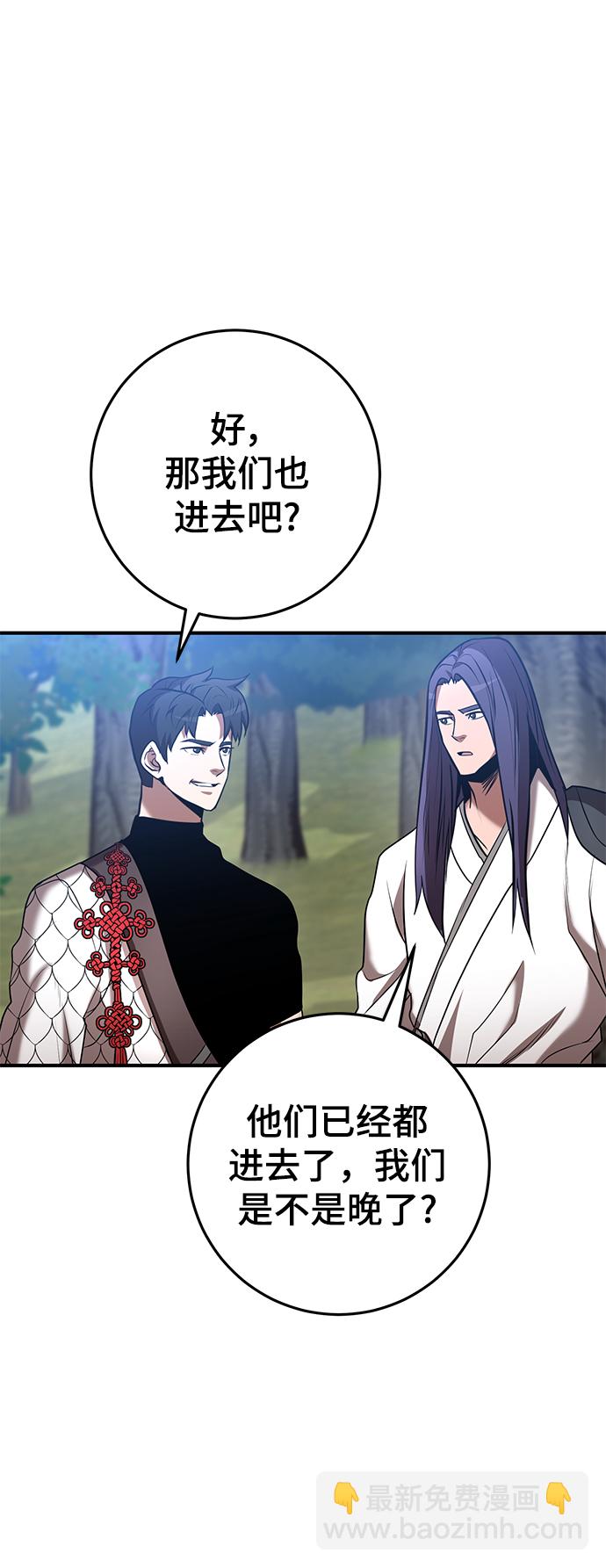 第41话99
