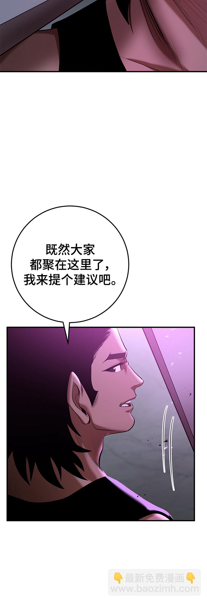 第42话10
