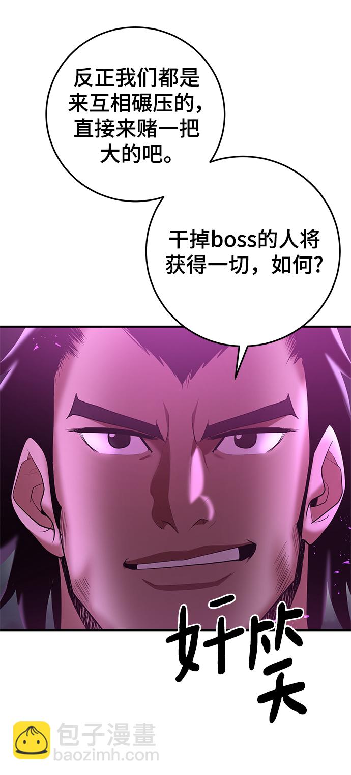 第42话14