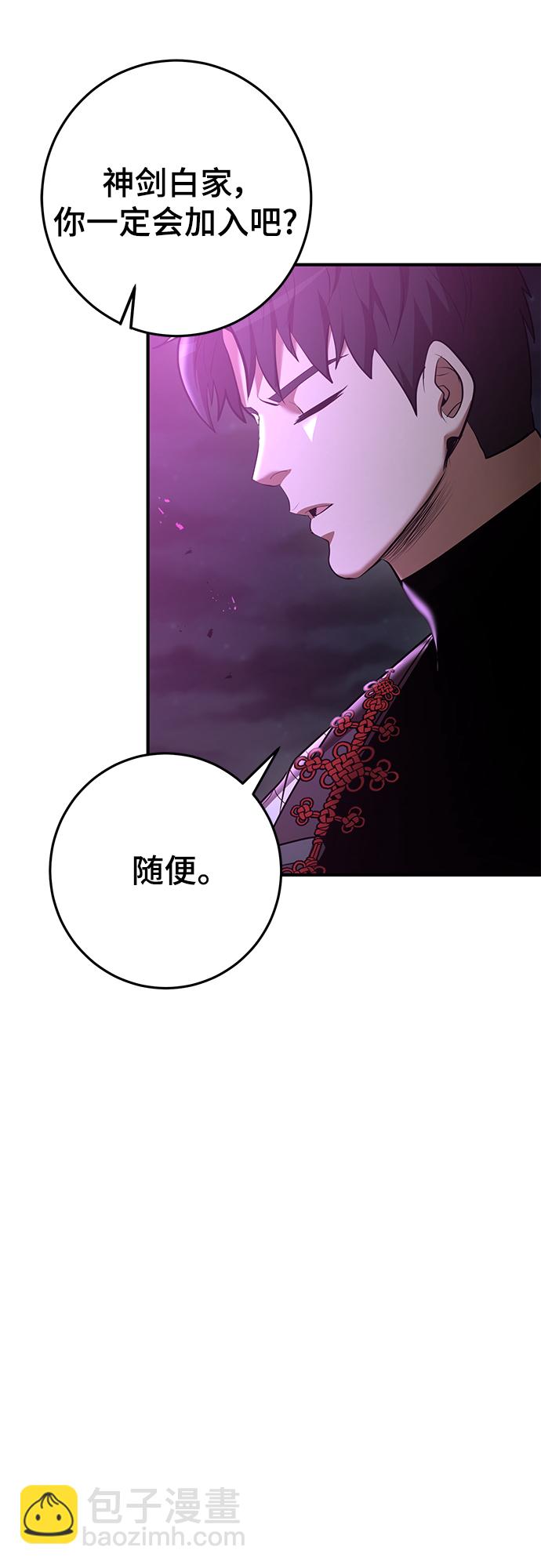 第42话18