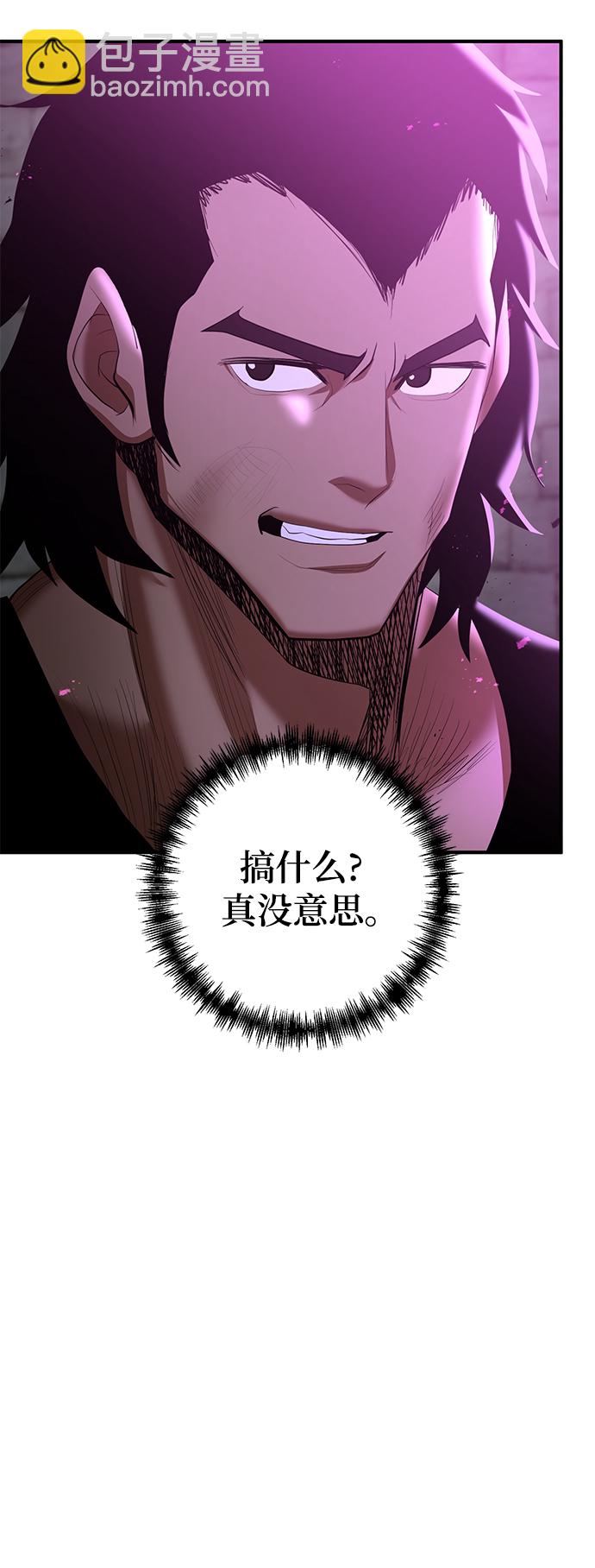 第42话19