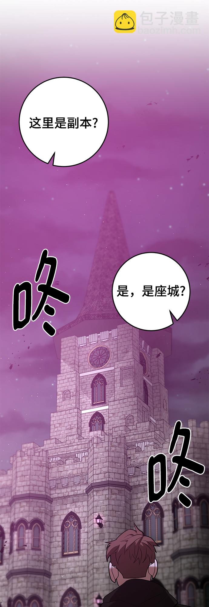 第42话2