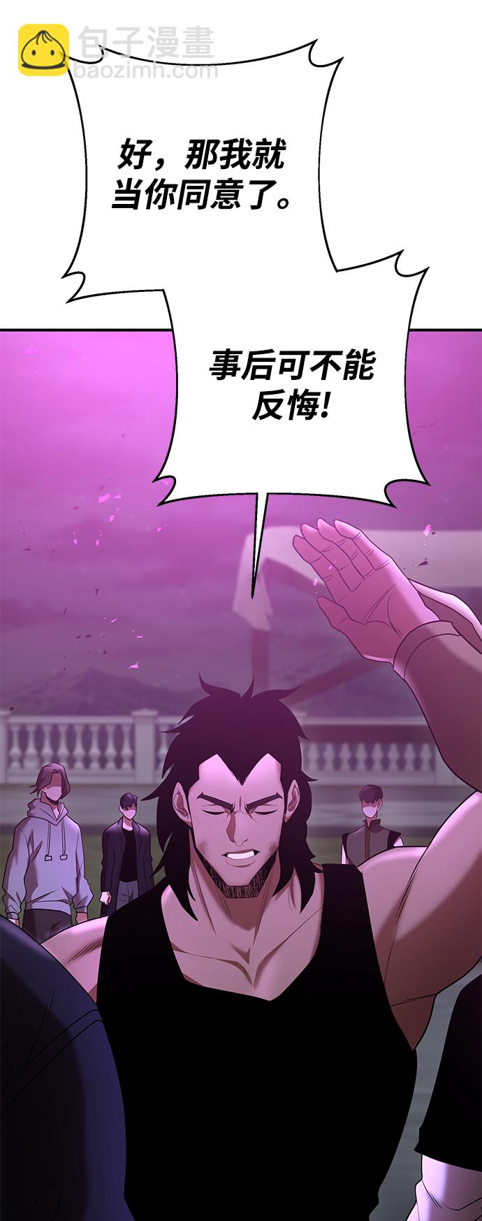 第42话20
