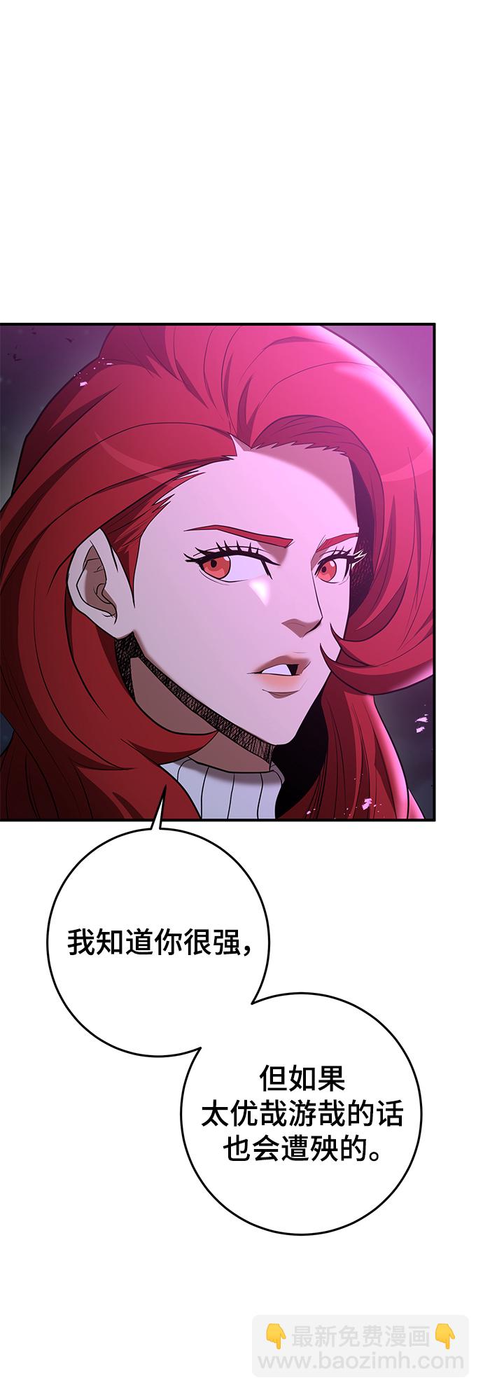 第42话28