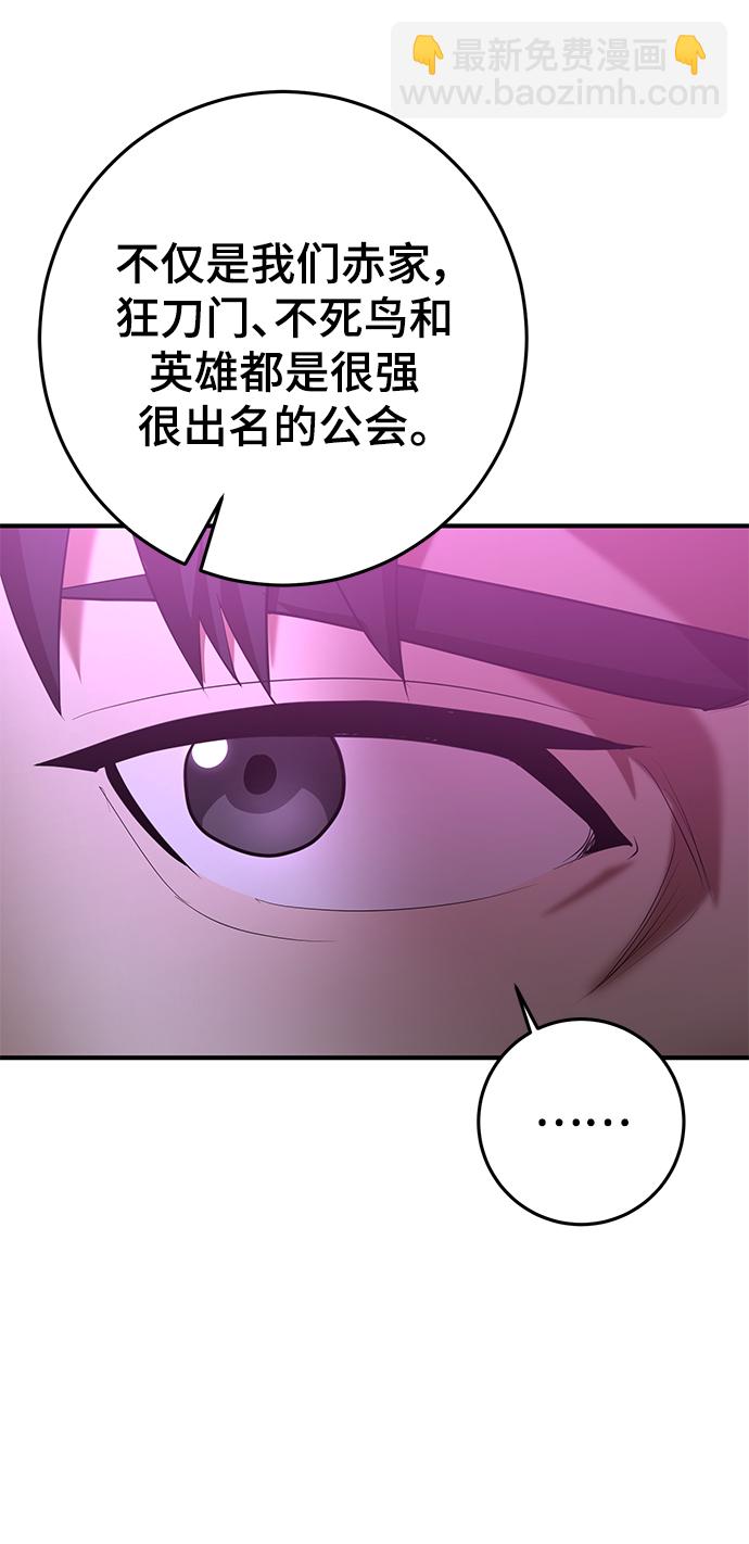 第42话29
