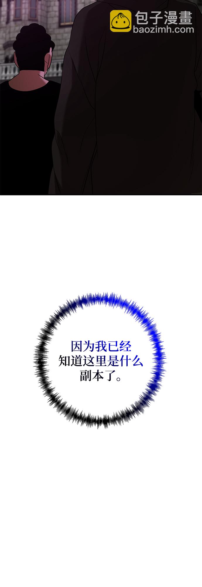 第42话3