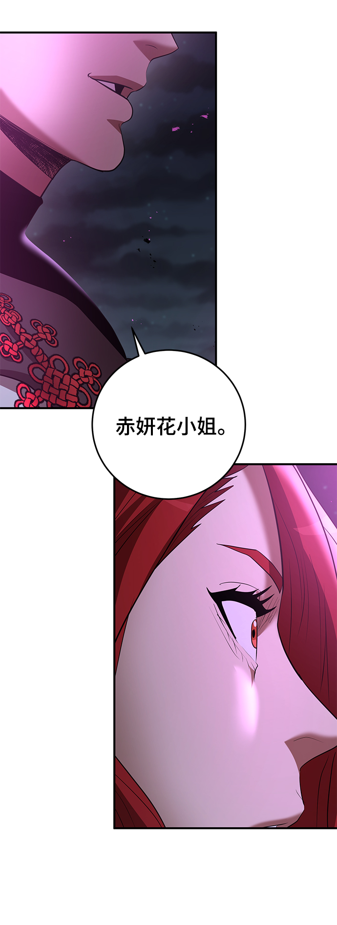 第42话34