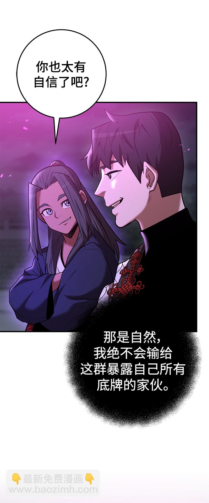 第42话44