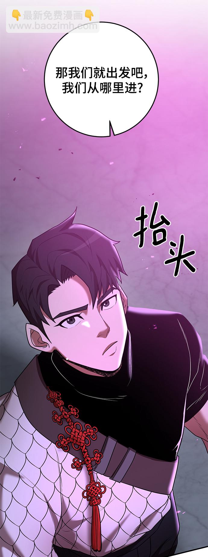 第42话45