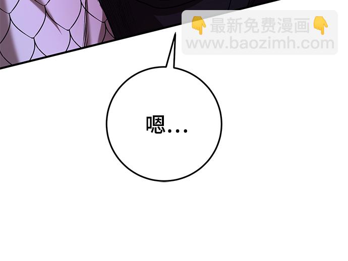 第42话50