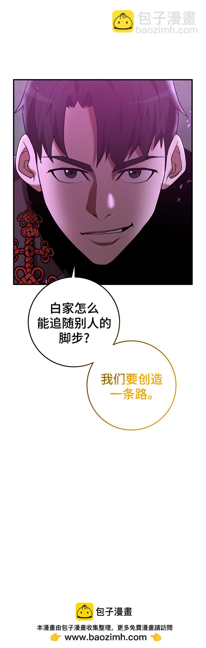 第42话53