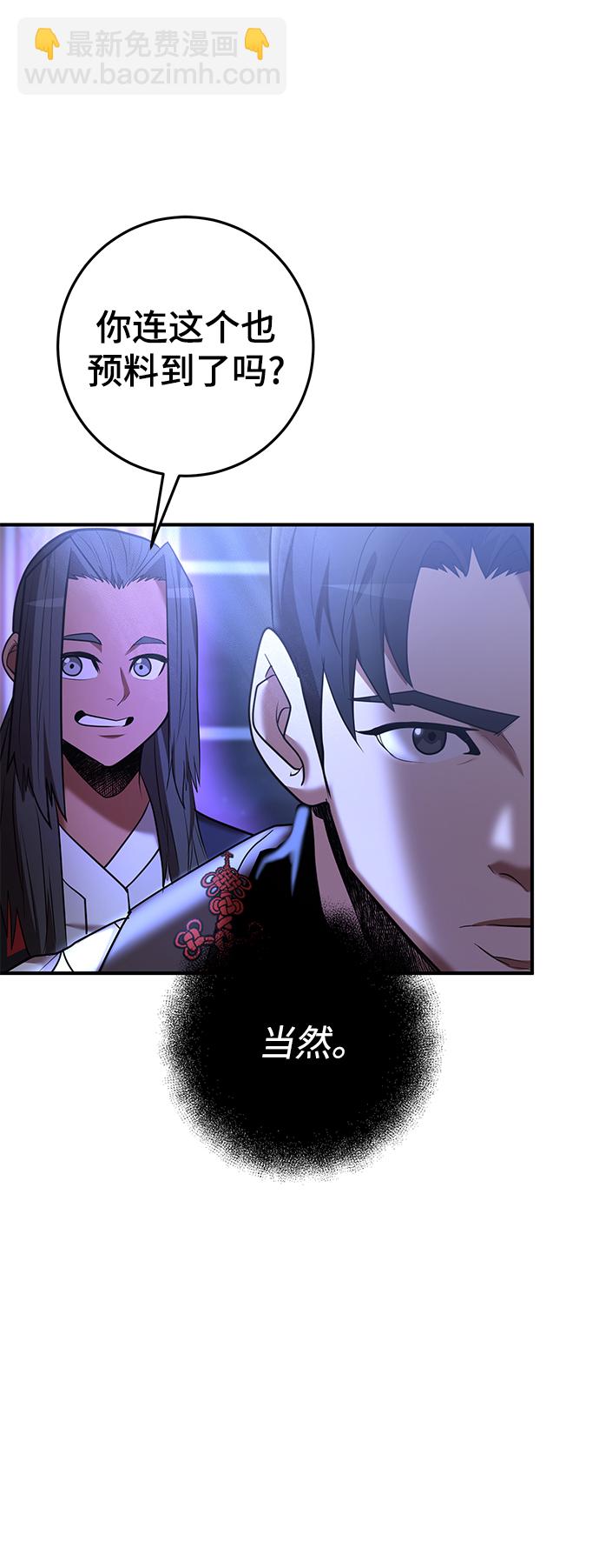 第42话58