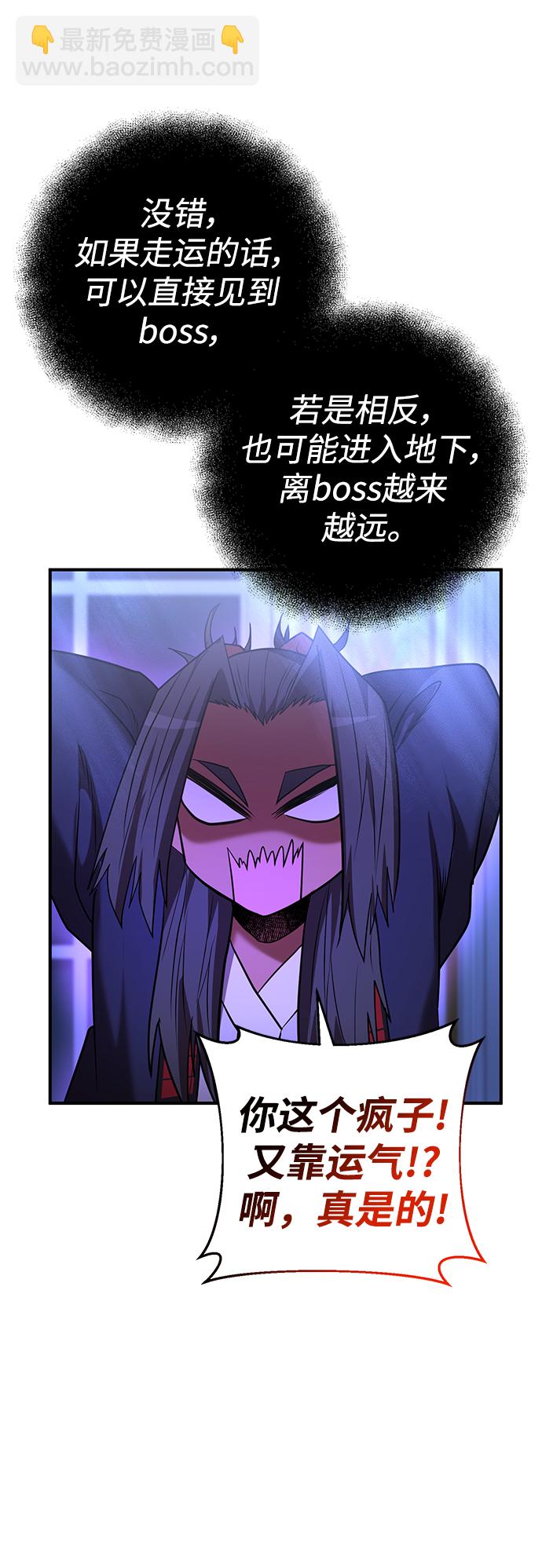 第42话60