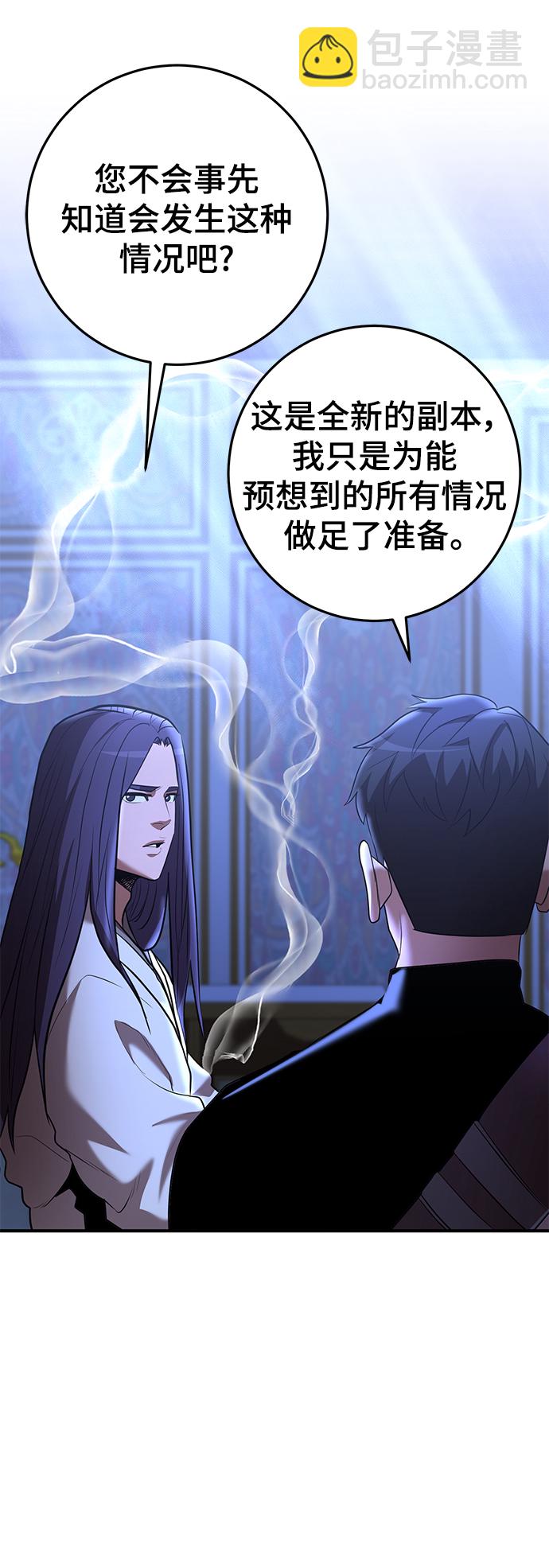 第42话68