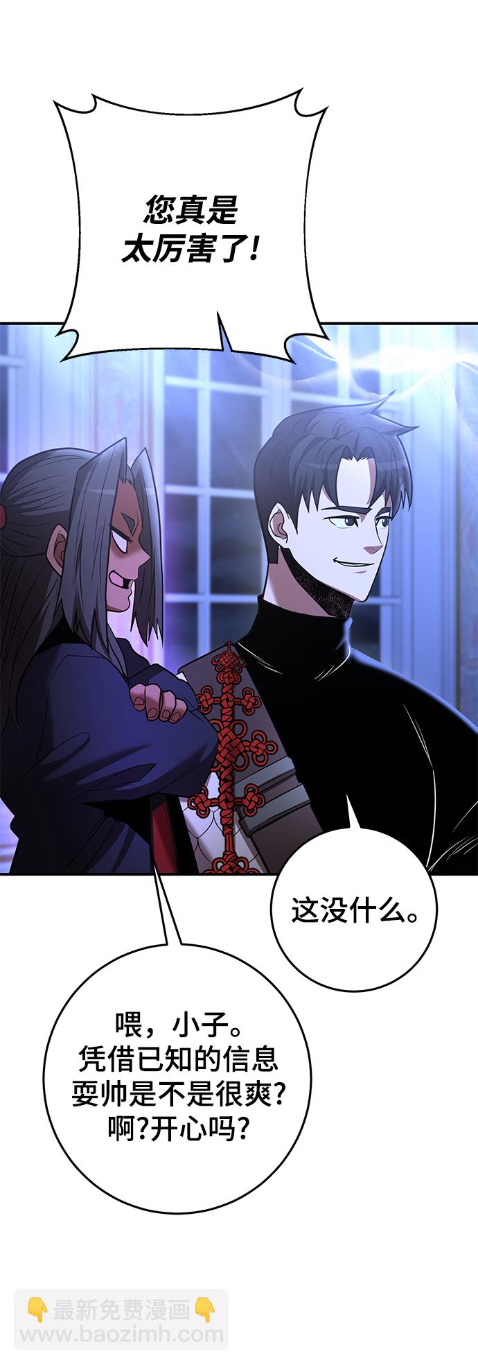 第42话69