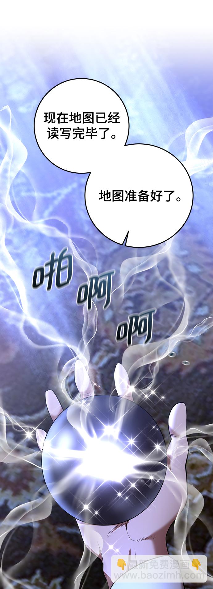 第42话70
