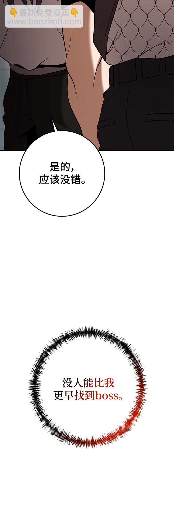 第42话87
