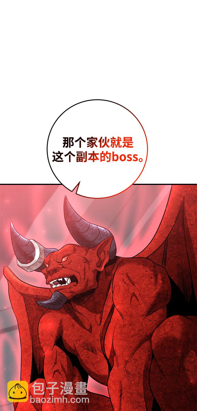 第42话88